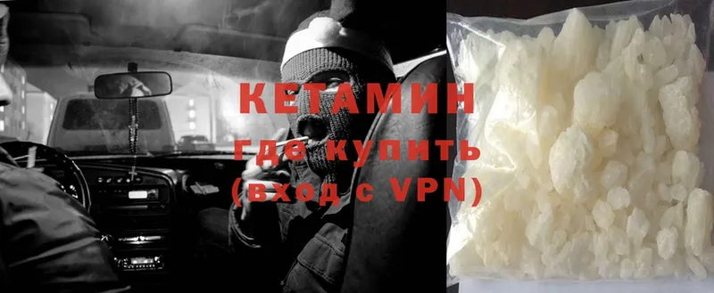 площадка Telegram  Нахабино  Кетамин ketamine 