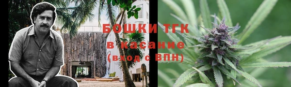 марки lsd Богородск