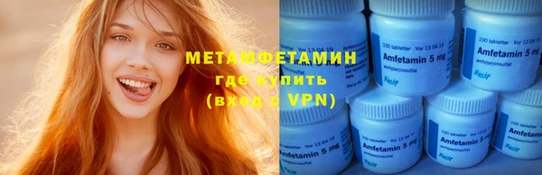 MDMA Premium VHQ Белоозёрский