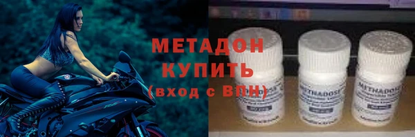 MDMA Premium VHQ Белоозёрский