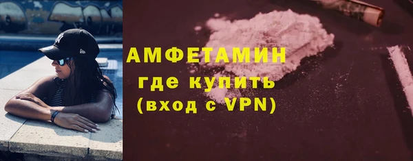 MDMA Premium VHQ Белоозёрский