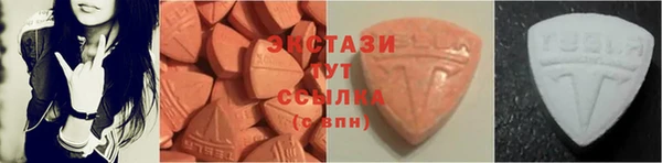 MDMA Premium VHQ Белоозёрский