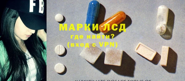 MDMA Premium VHQ Белоозёрский