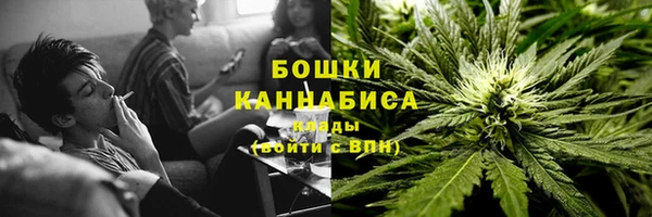 MDMA Premium VHQ Белоозёрский